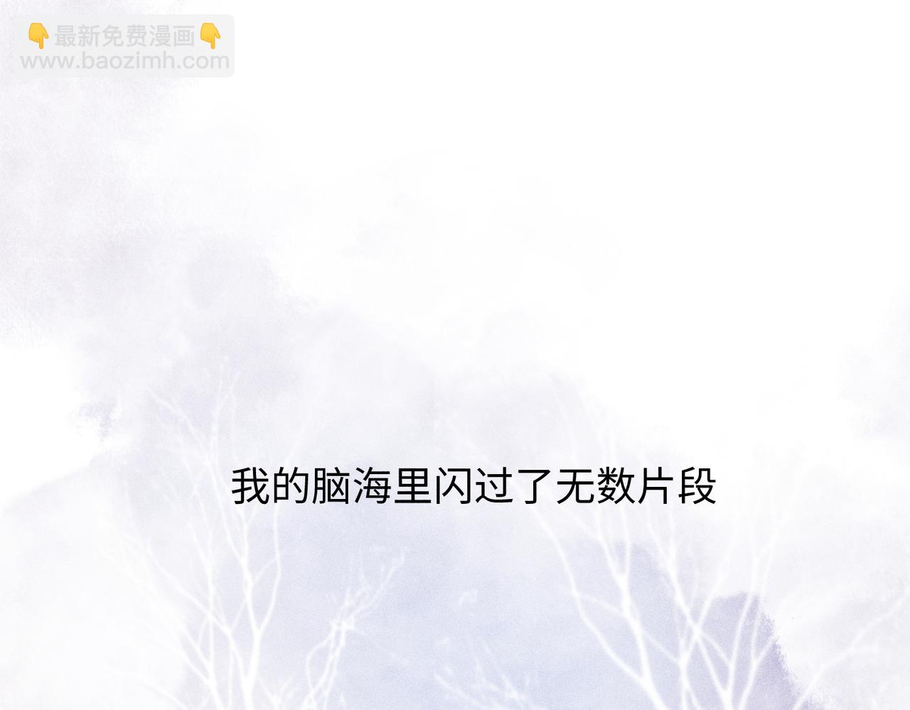 第2话 美好的回忆18