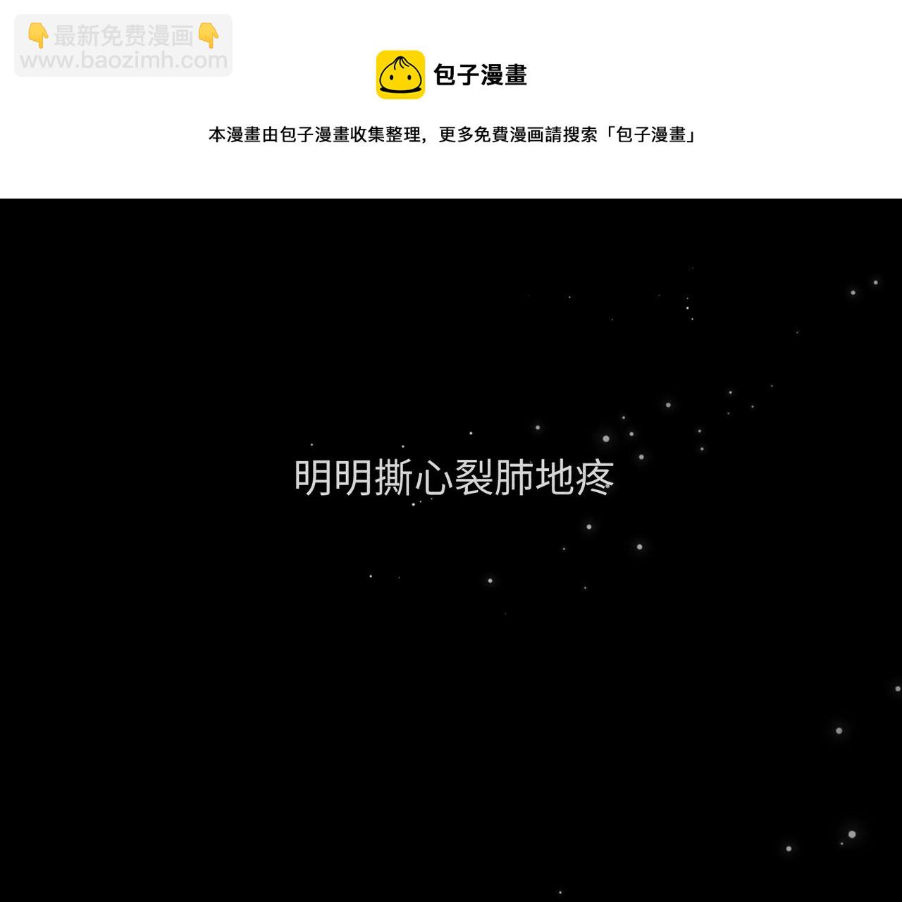 第2话 美好的回忆180