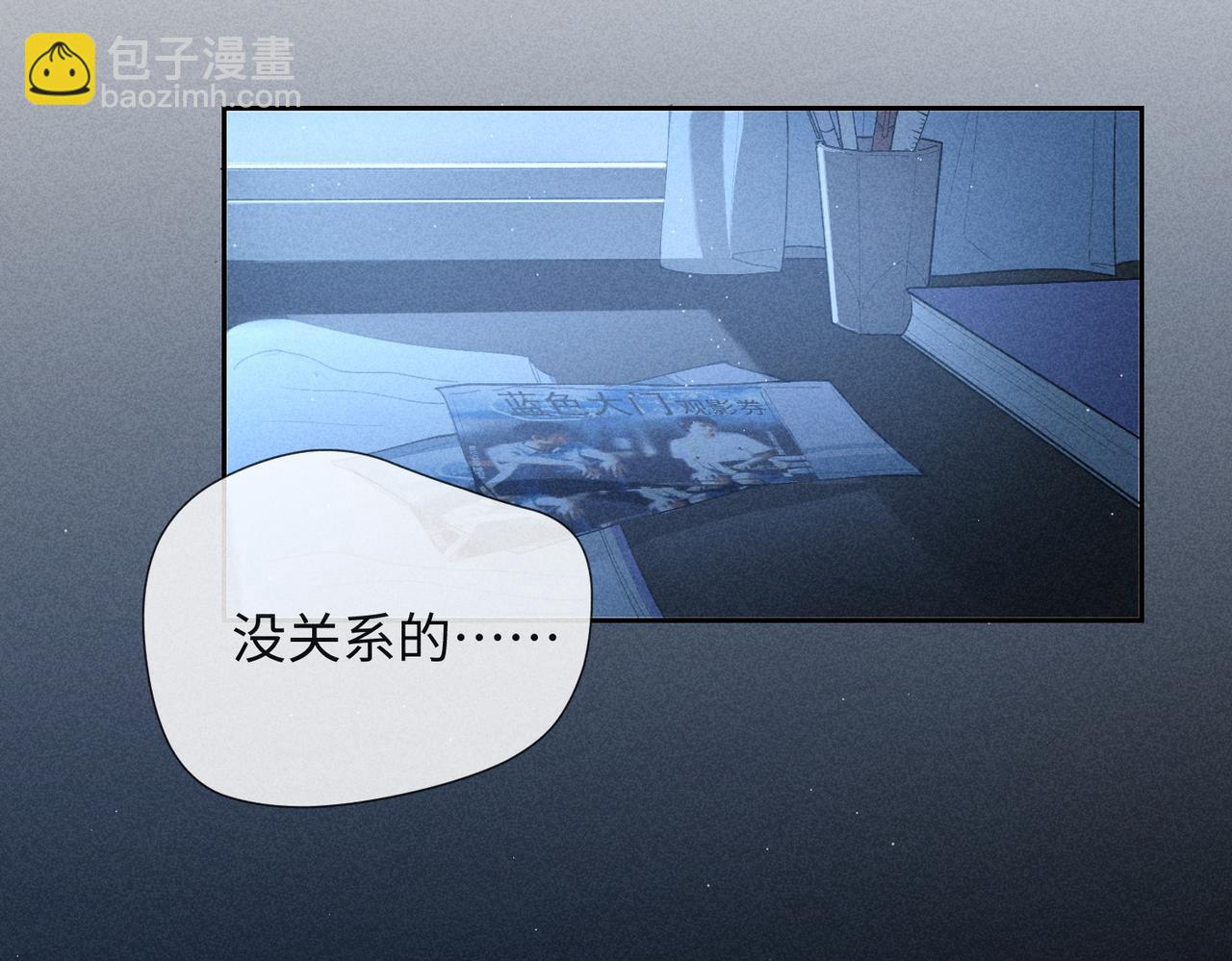 第2话 美好的回忆186