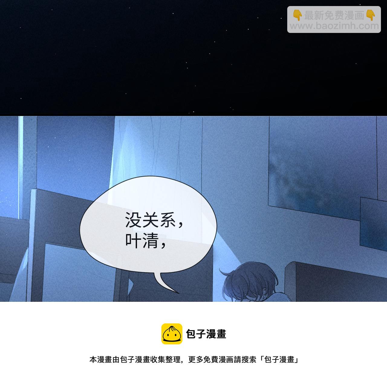 第2话 美好的回忆188