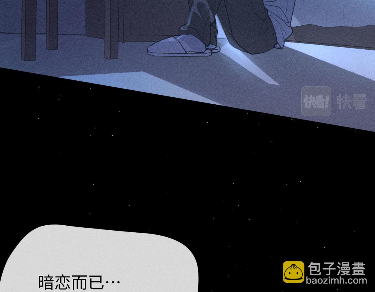 第2话 美好的回忆190