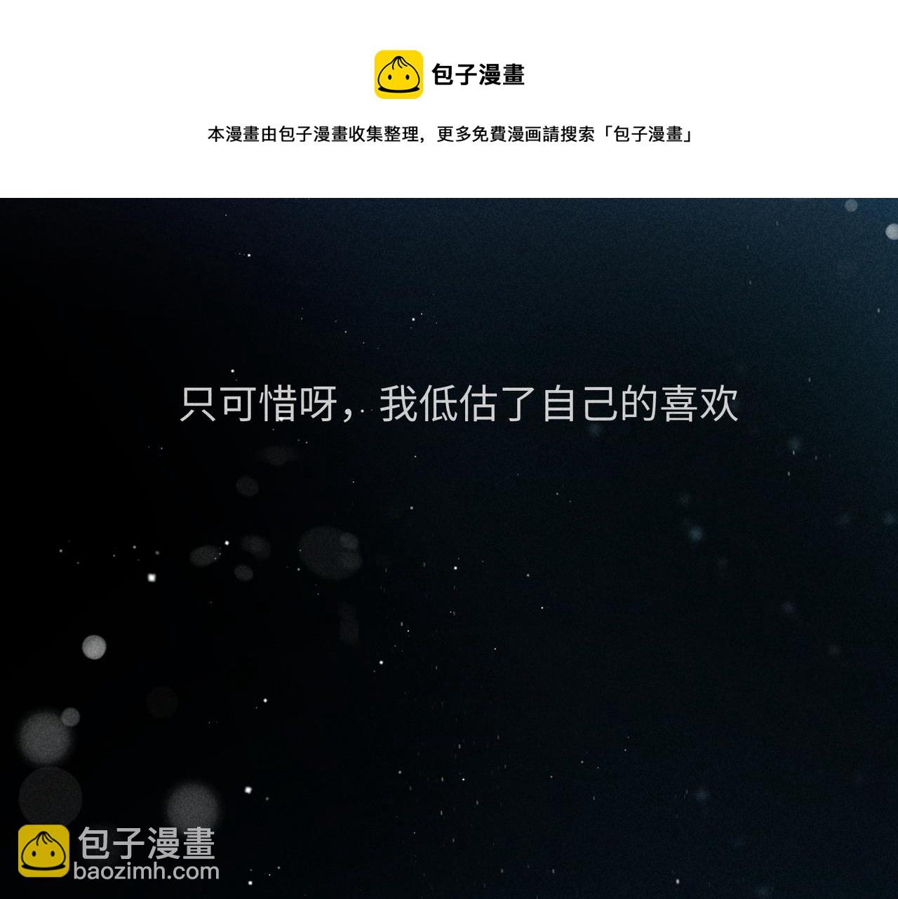 第2话 美好的回忆200