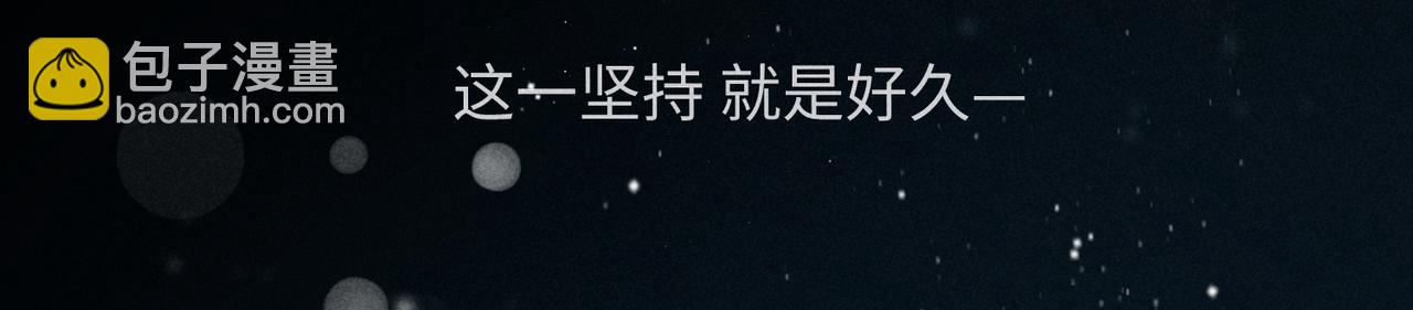第2话 美好的回忆201