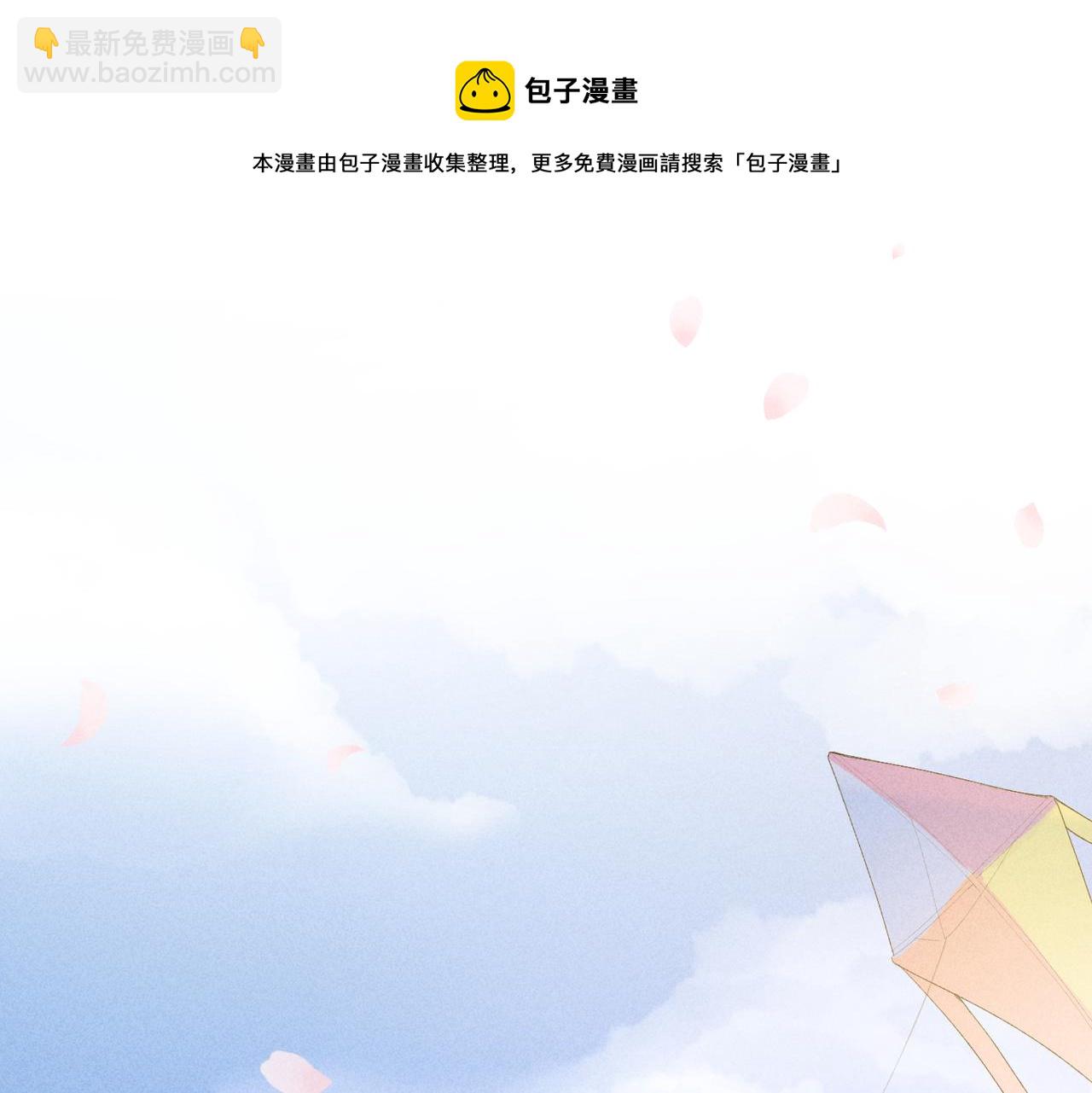第2话 美好的回忆212