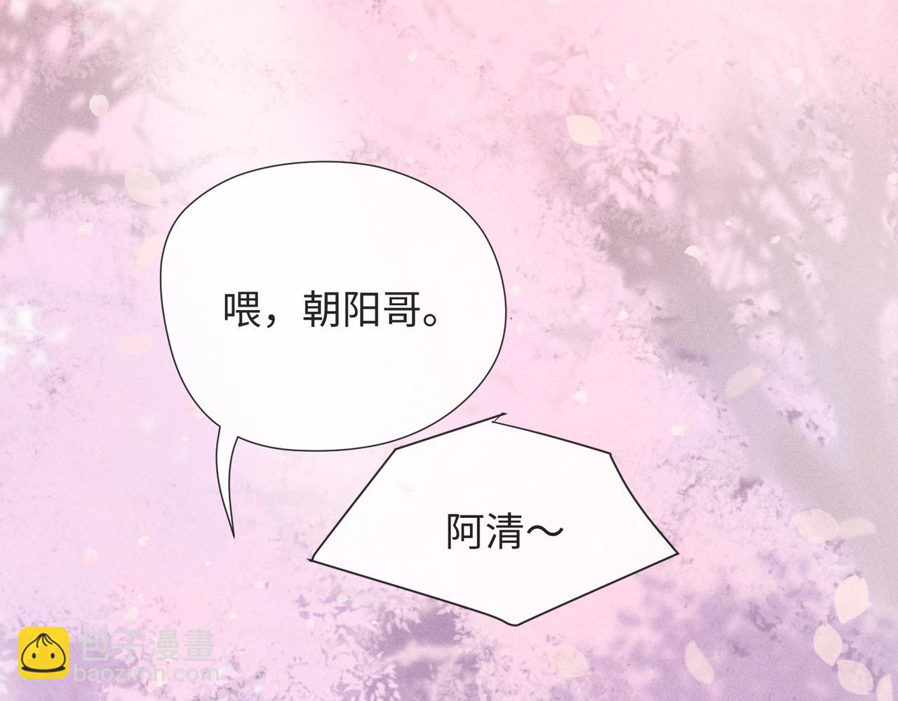 第2话 美好的回忆222