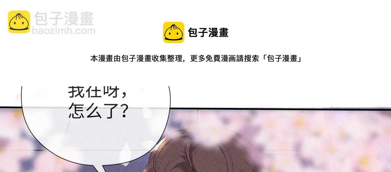 第2话 美好的回忆228