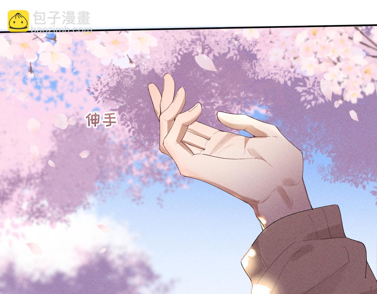第2话 美好的回忆231