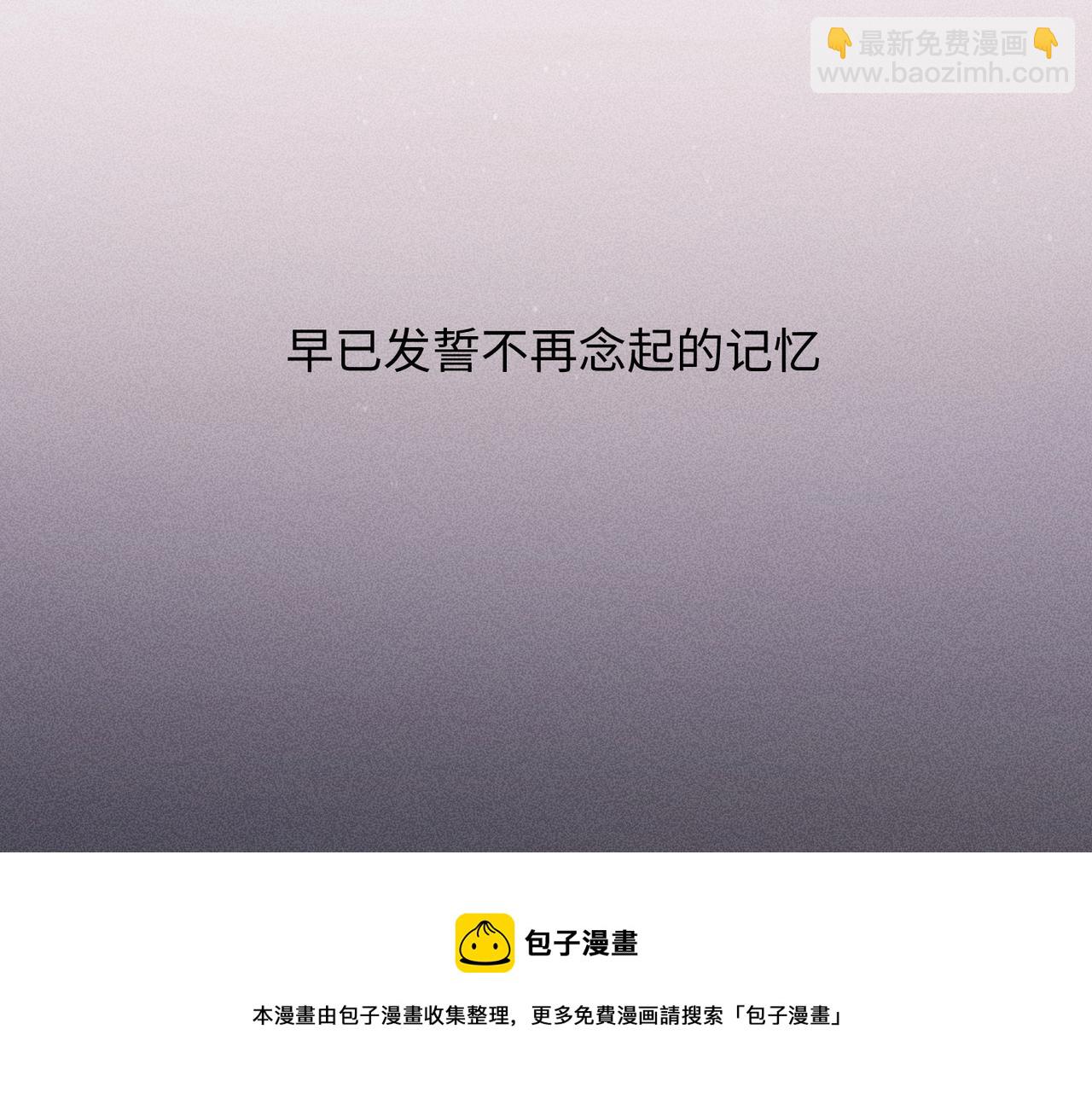 第2话 美好的回忆24