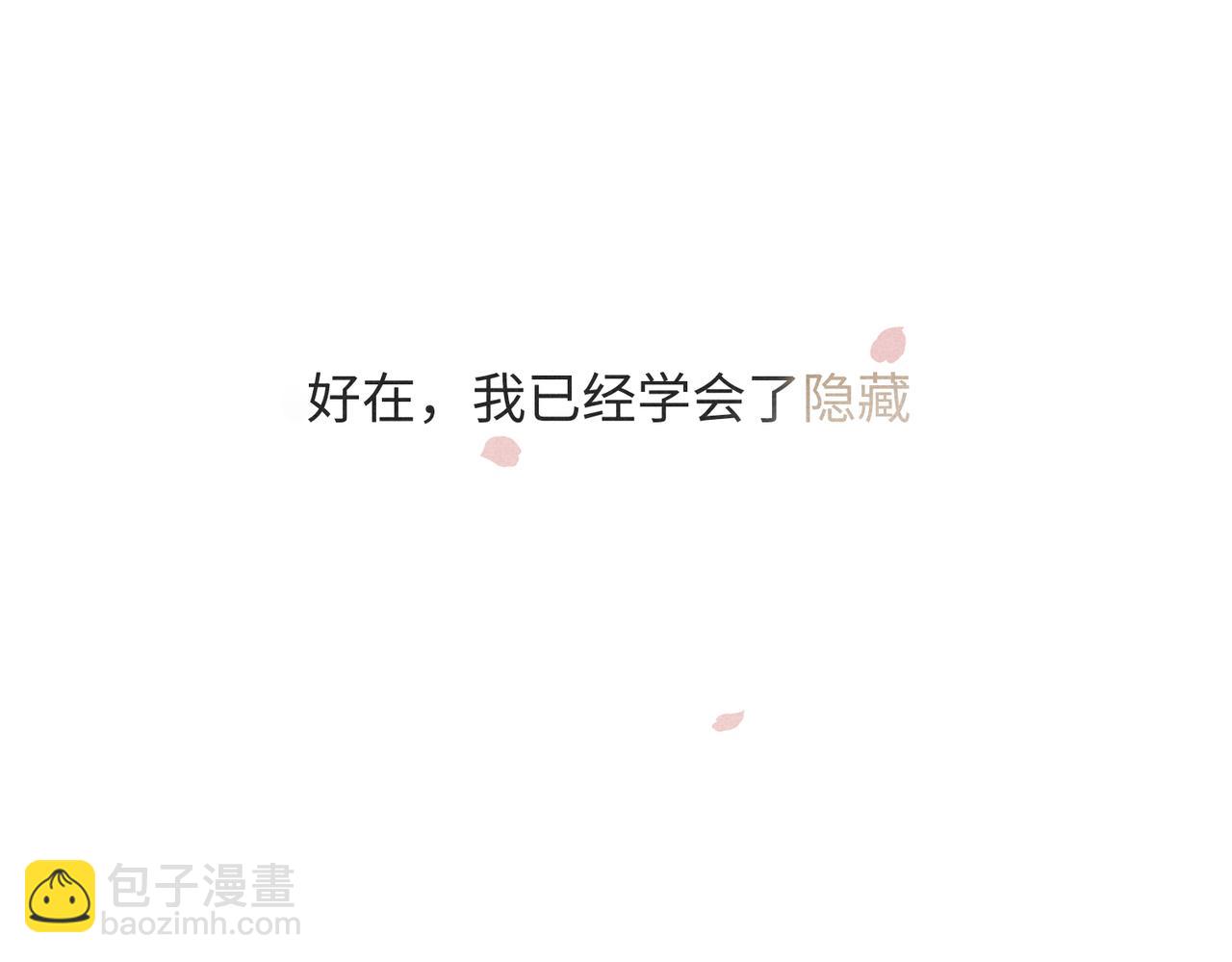第2话 美好的回忆247