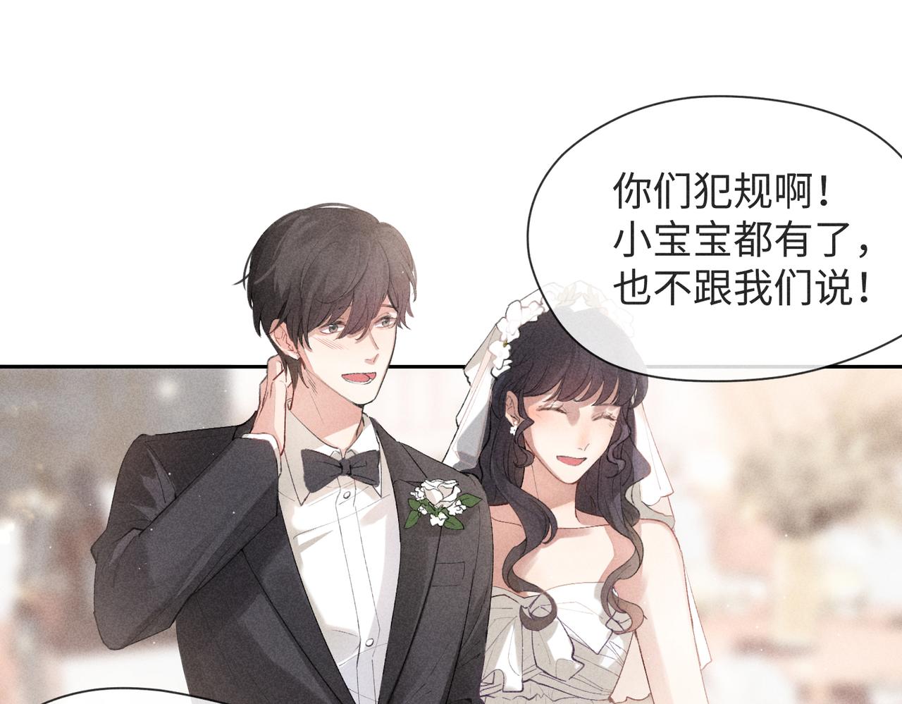 第2话 美好的回忆251