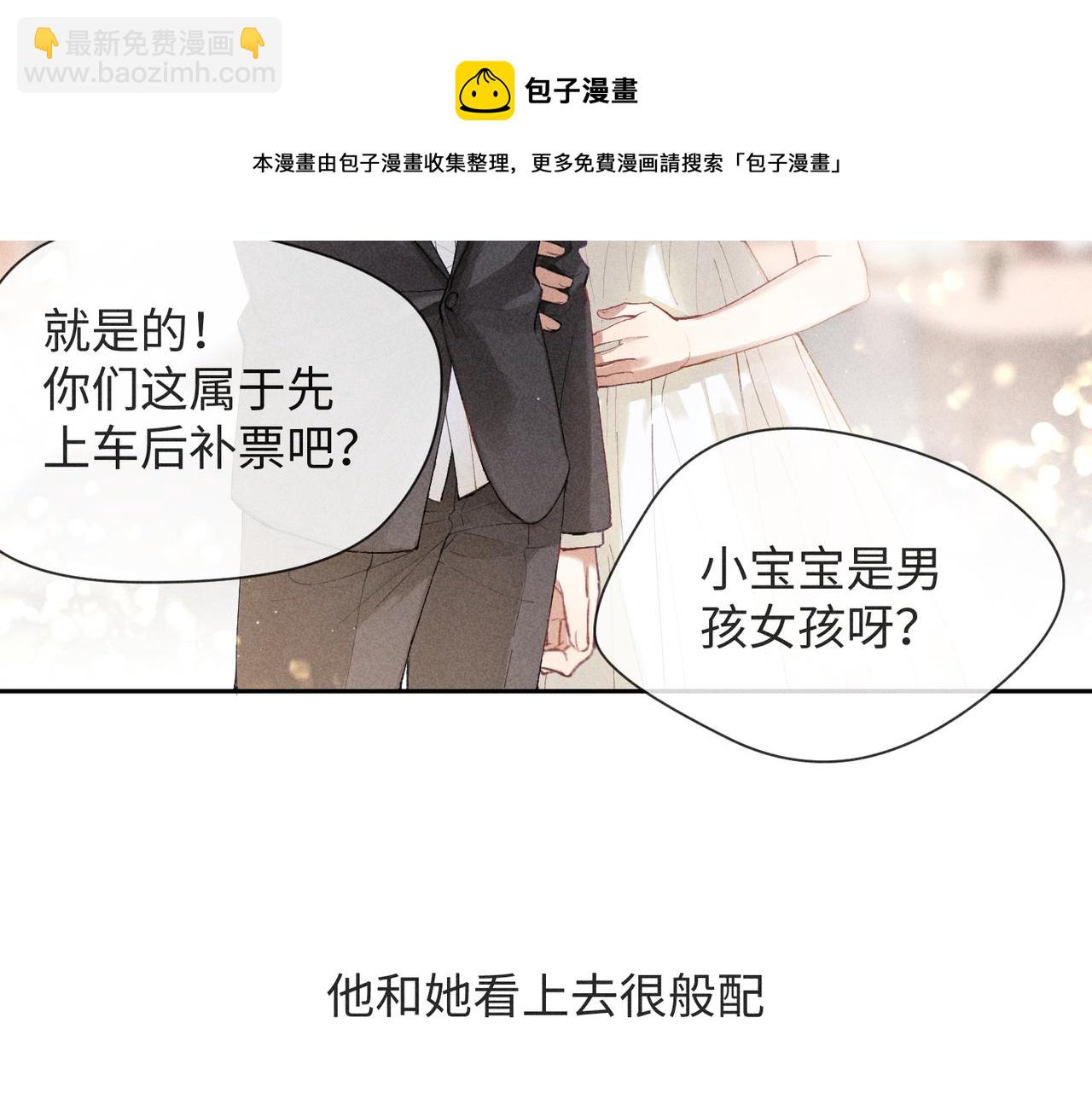 第2话 美好的回忆252