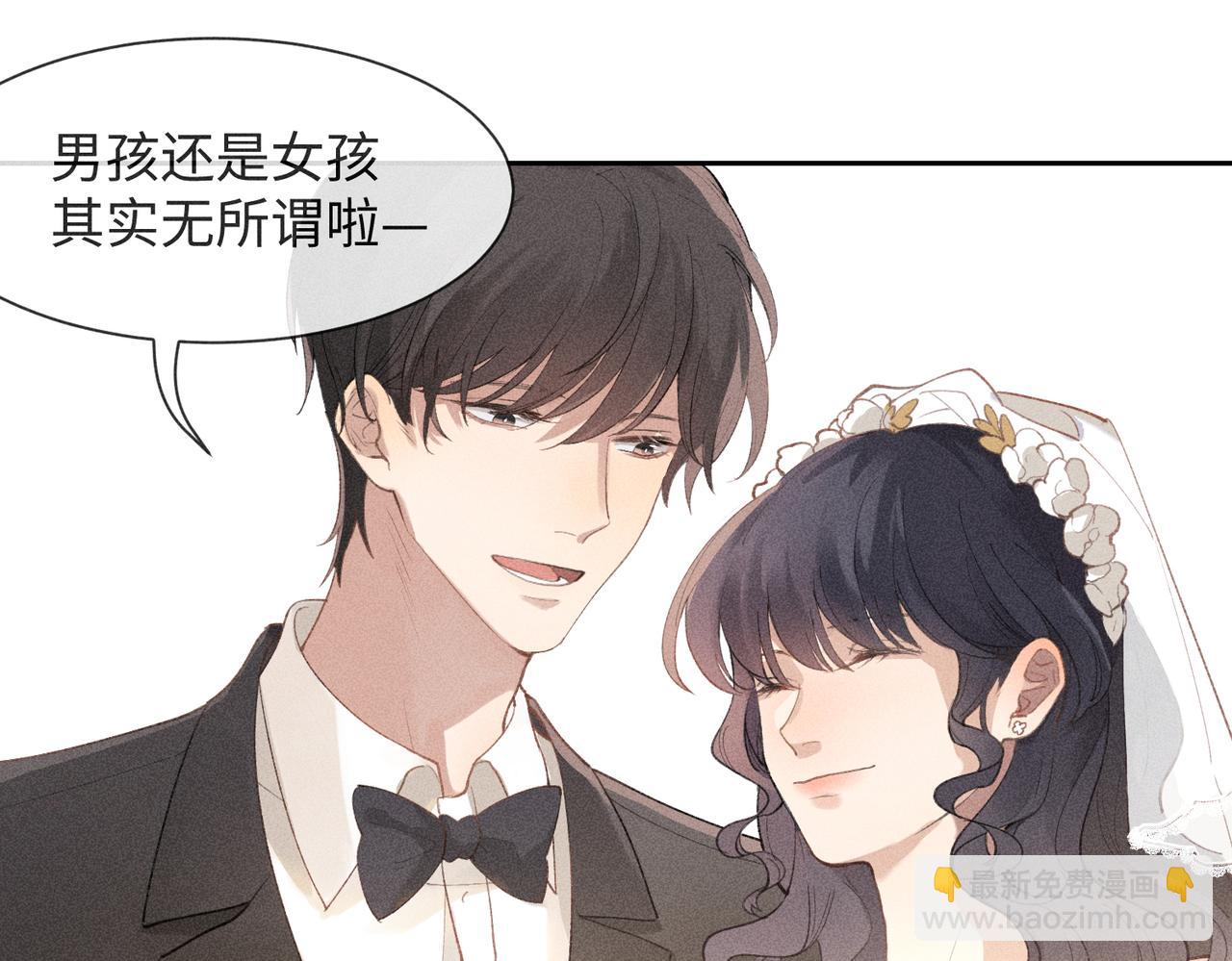 第2话 美好的回忆254
