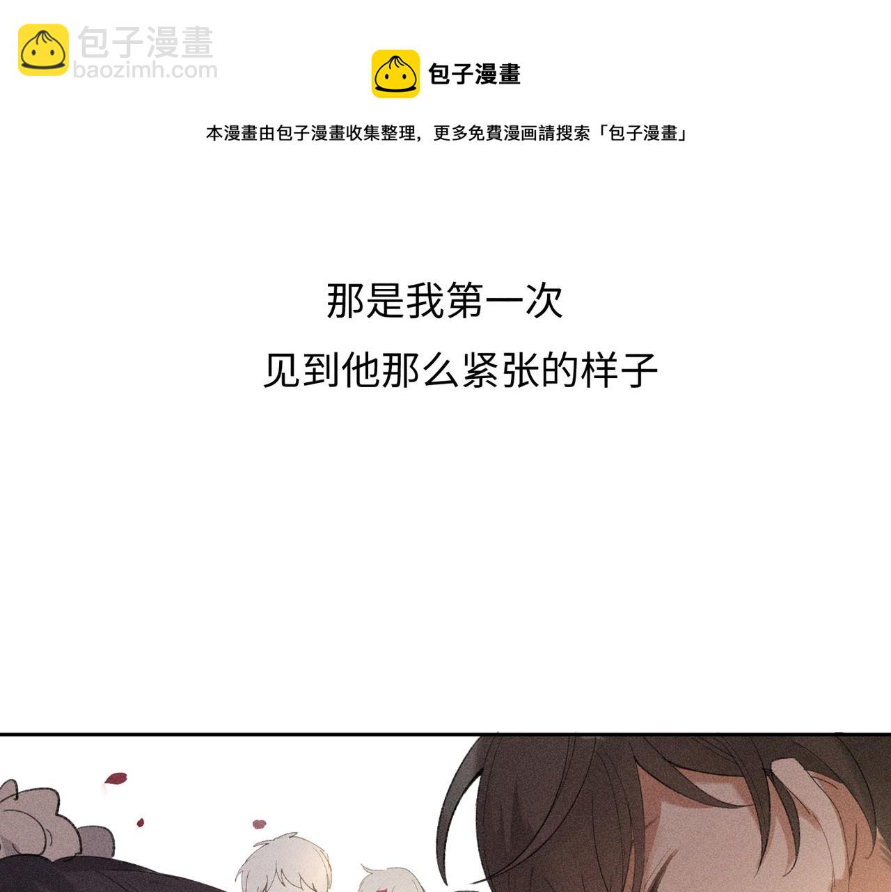 第2话 美好的回忆256