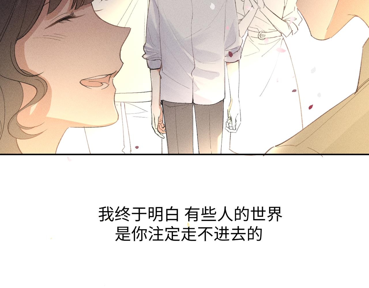 第2话 美好的回忆258