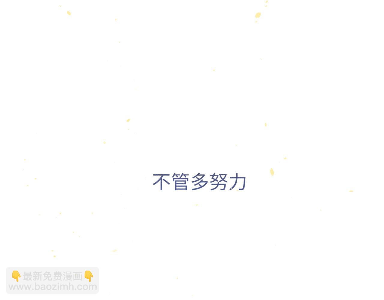 第2话 美好的回忆259