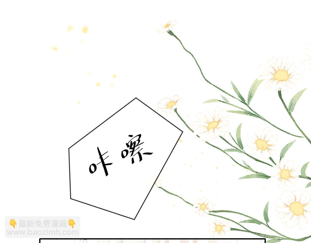 第2话 美好的回忆261