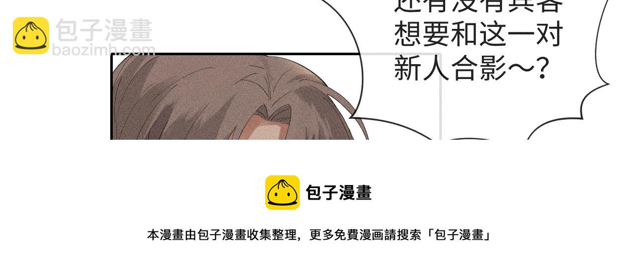 第2话 美好的回忆264