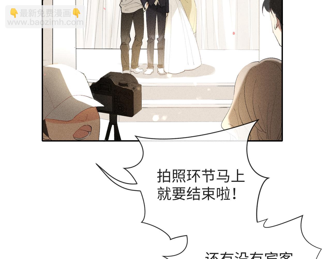 第2话 美好的回忆267