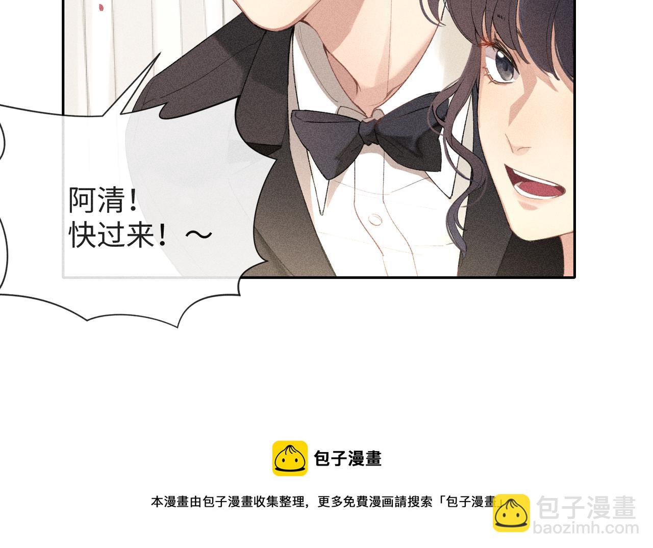 第2话 美好的回忆276