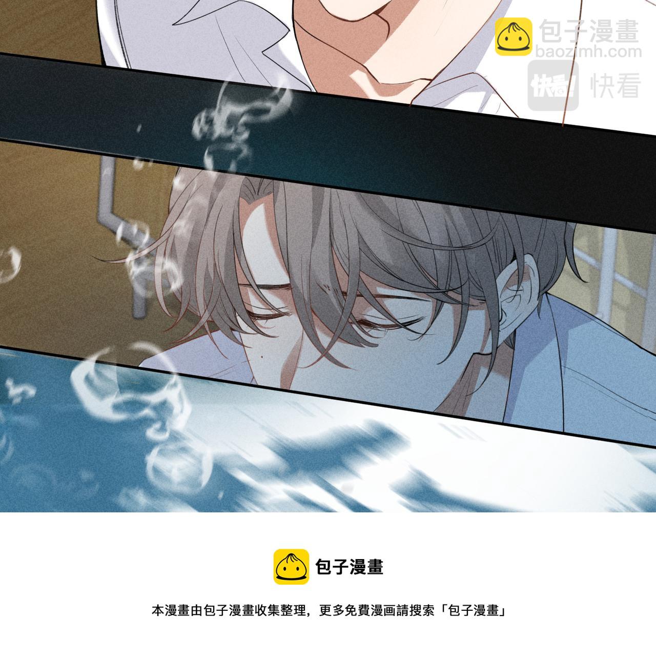第2话 美好的回忆28