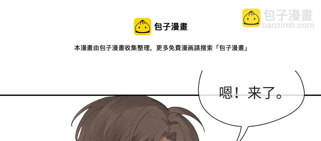 第2话 美好的回忆284