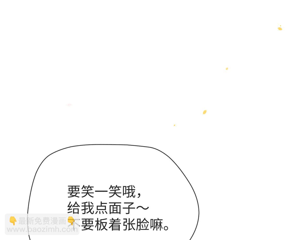 第2话 美好的回忆293