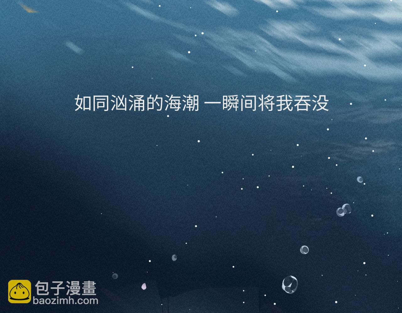 第2话 美好的回忆30
