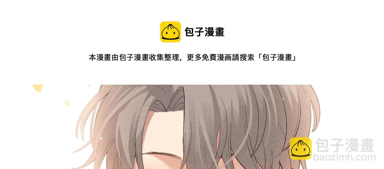 第2话 美好的回忆300