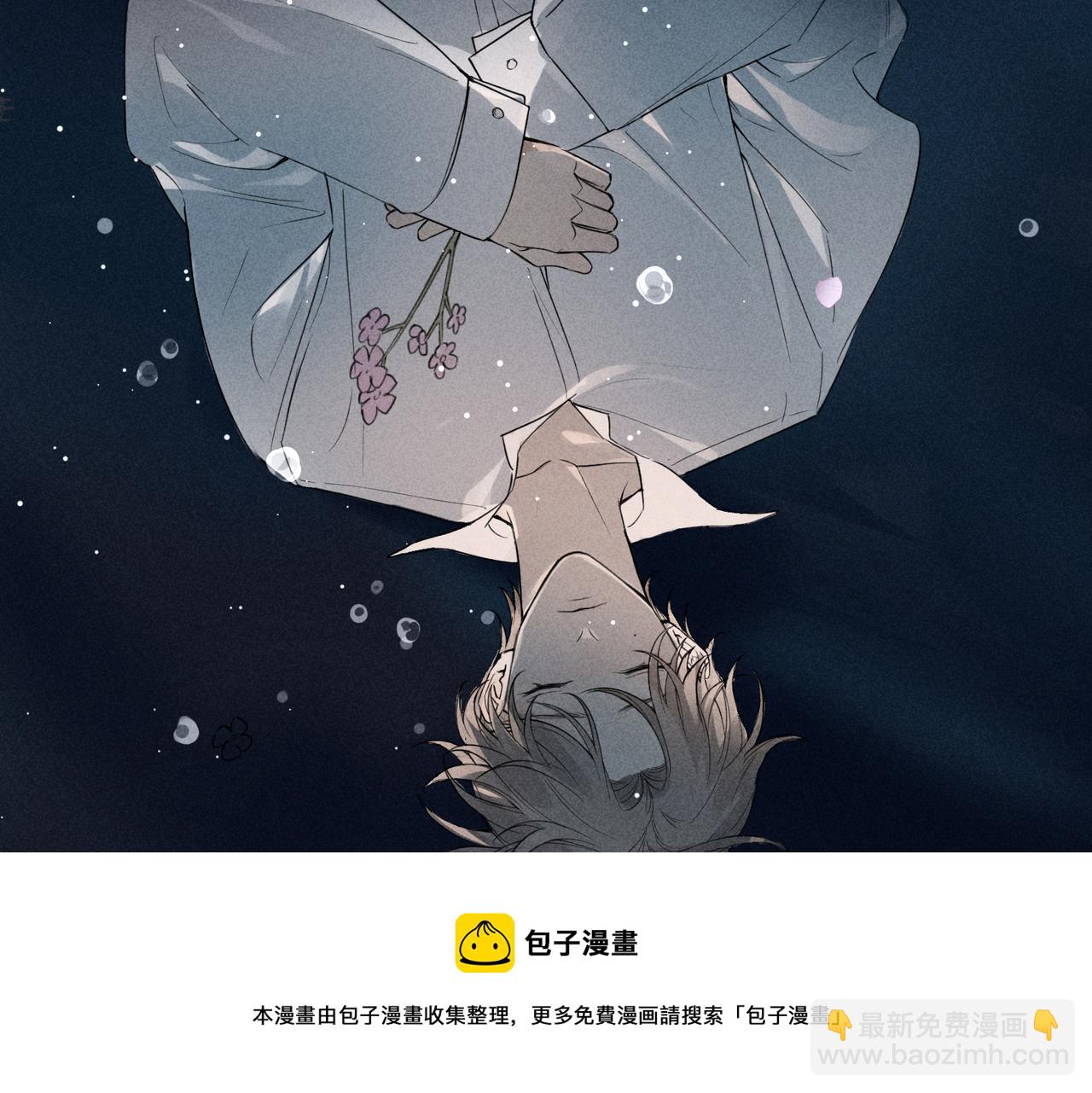 第2话 美好的回忆32
