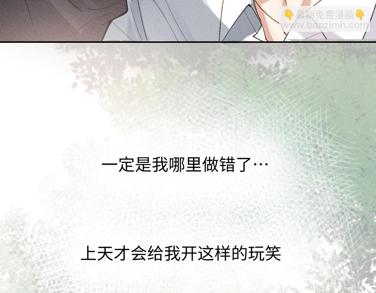 第2话 美好的回忆339