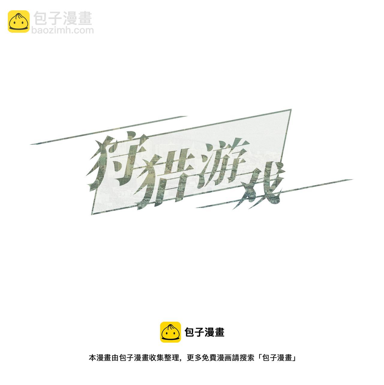 第2话 美好的回忆44