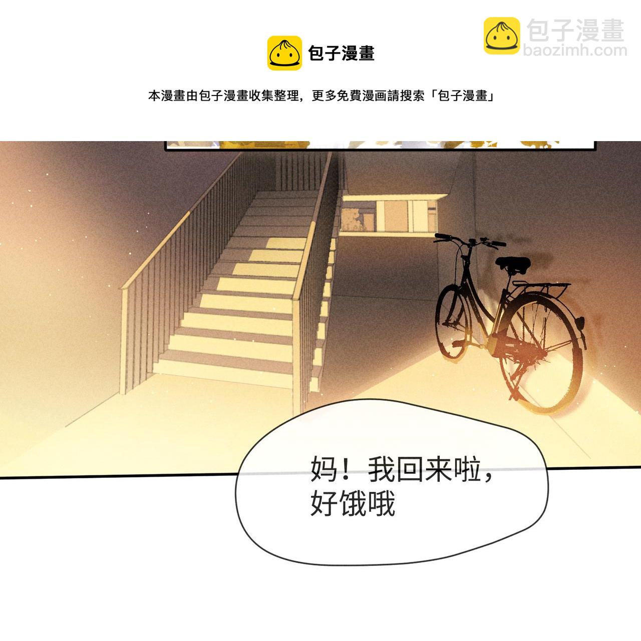 第2话 美好的回忆52