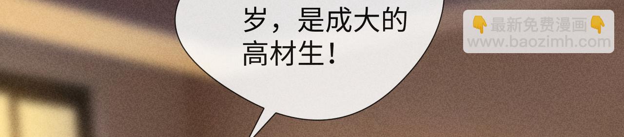 第2话 美好的回忆62