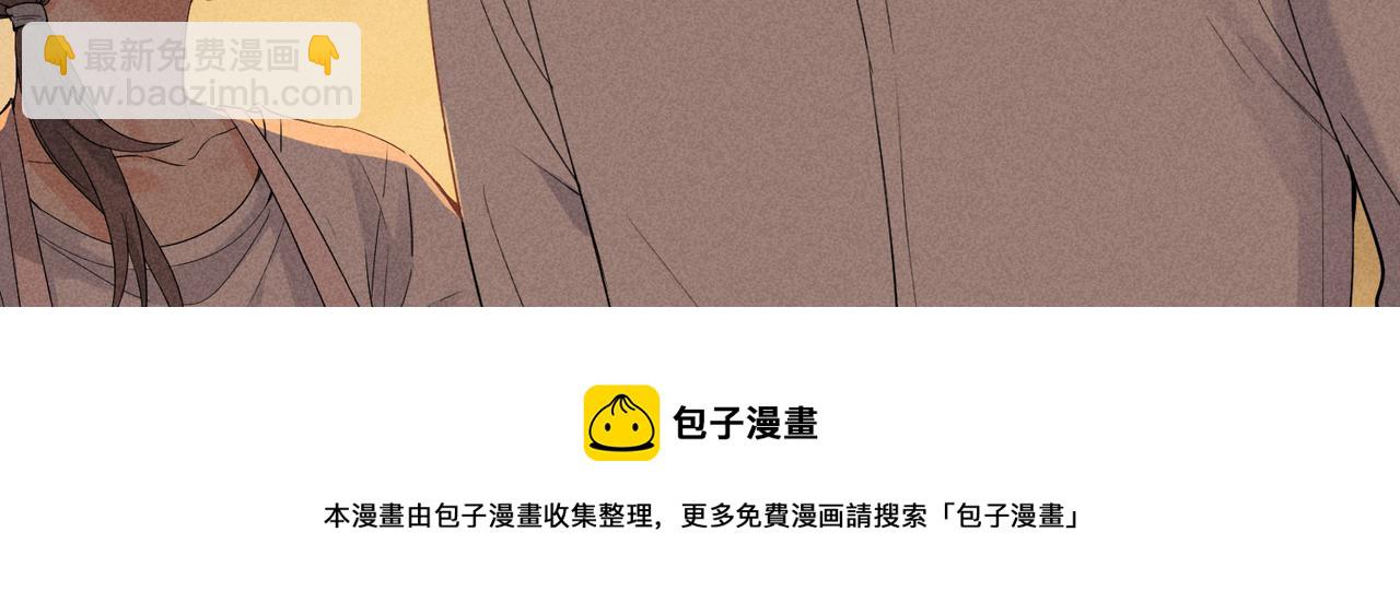 第2话 美好的回忆64