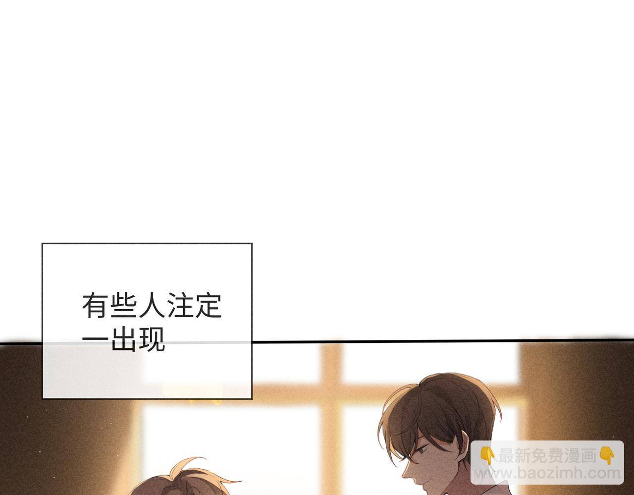 第2话 美好的回忆71