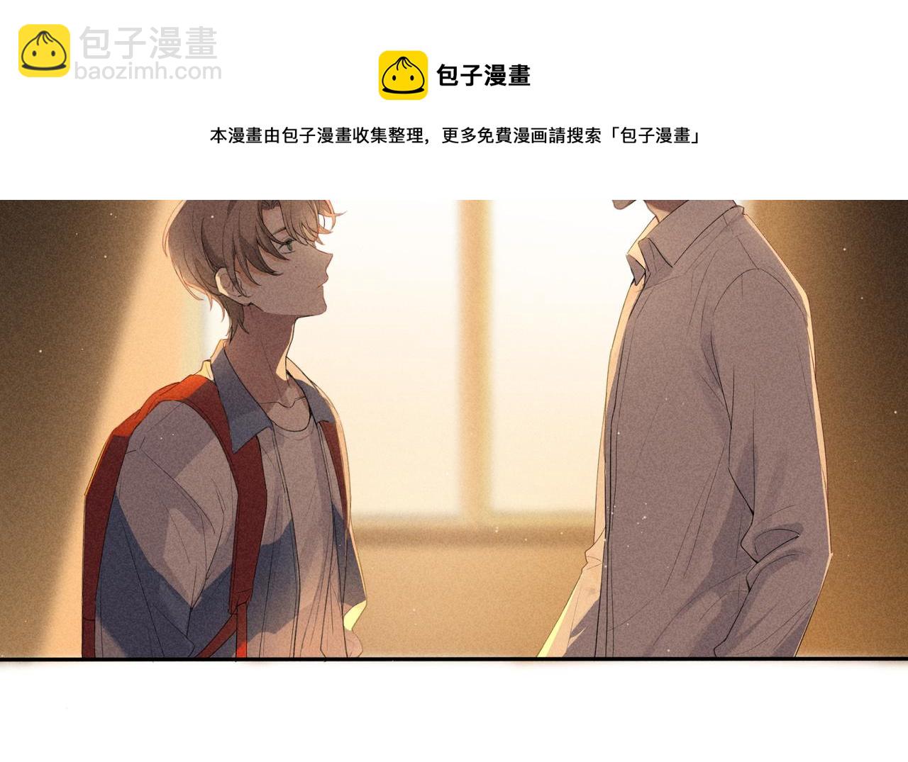 第2话 美好的回忆72