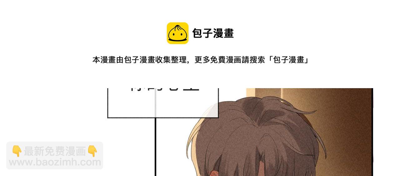 第2话 美好的回忆76