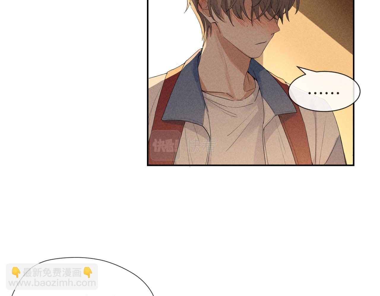 第2话 美好的回忆77