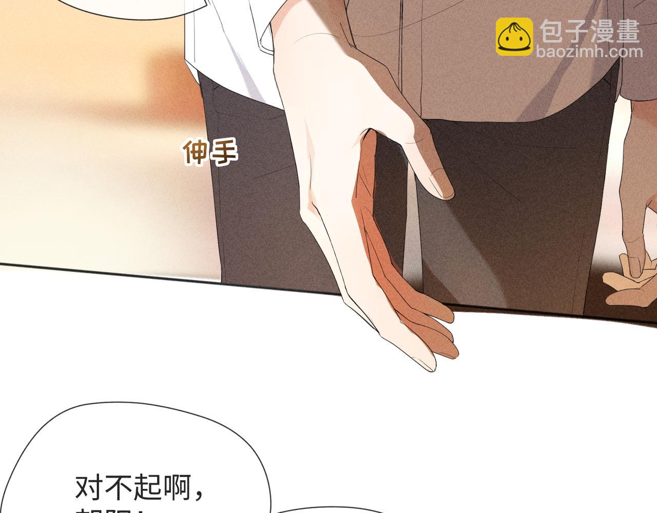 第2话 美好的回忆79