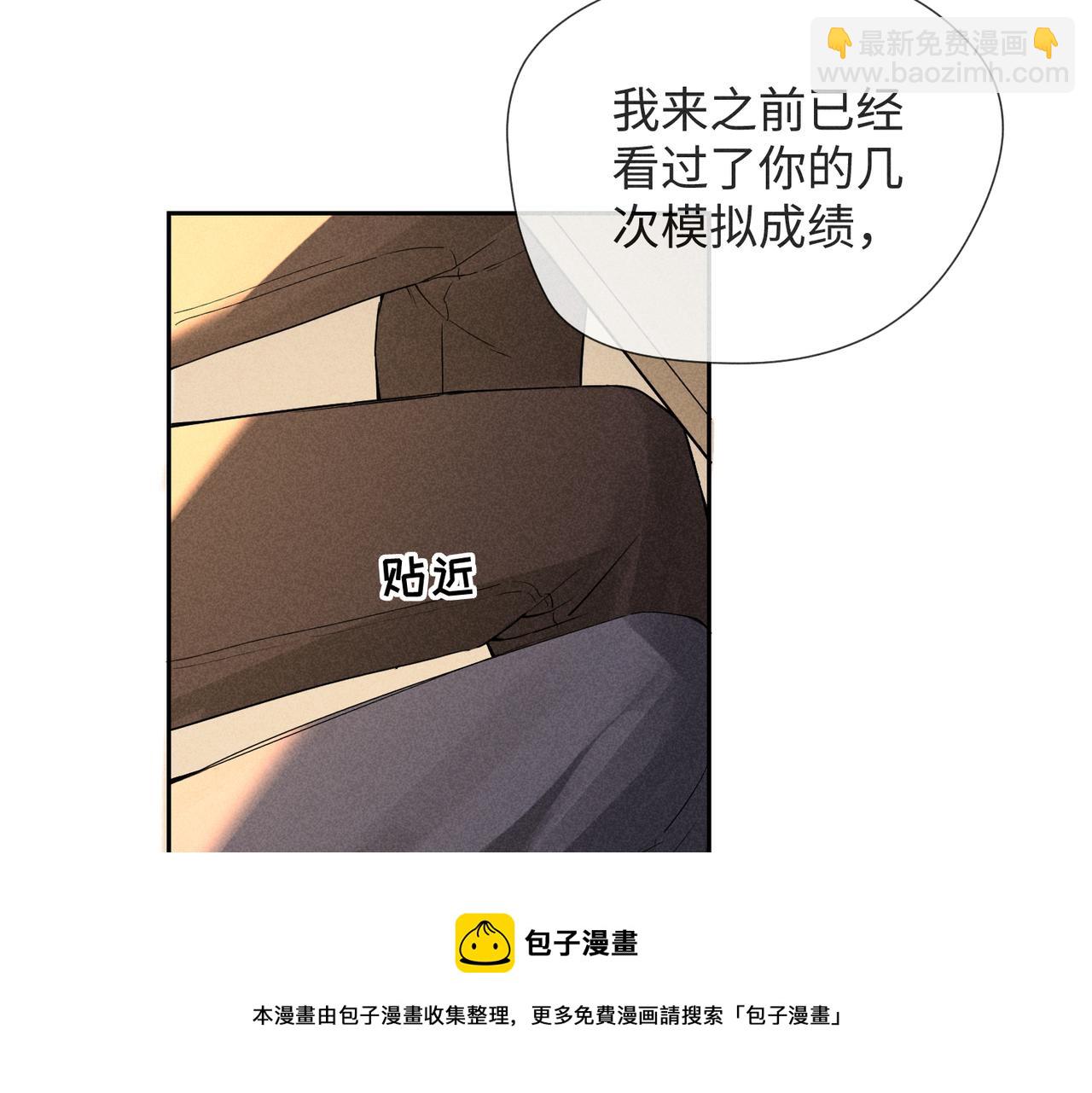 第2话 美好的回忆88