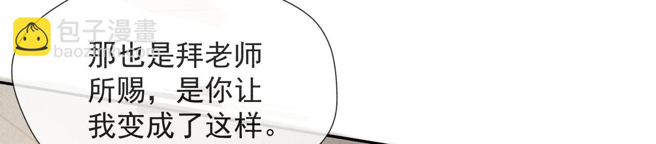 第2话 美好的回忆9