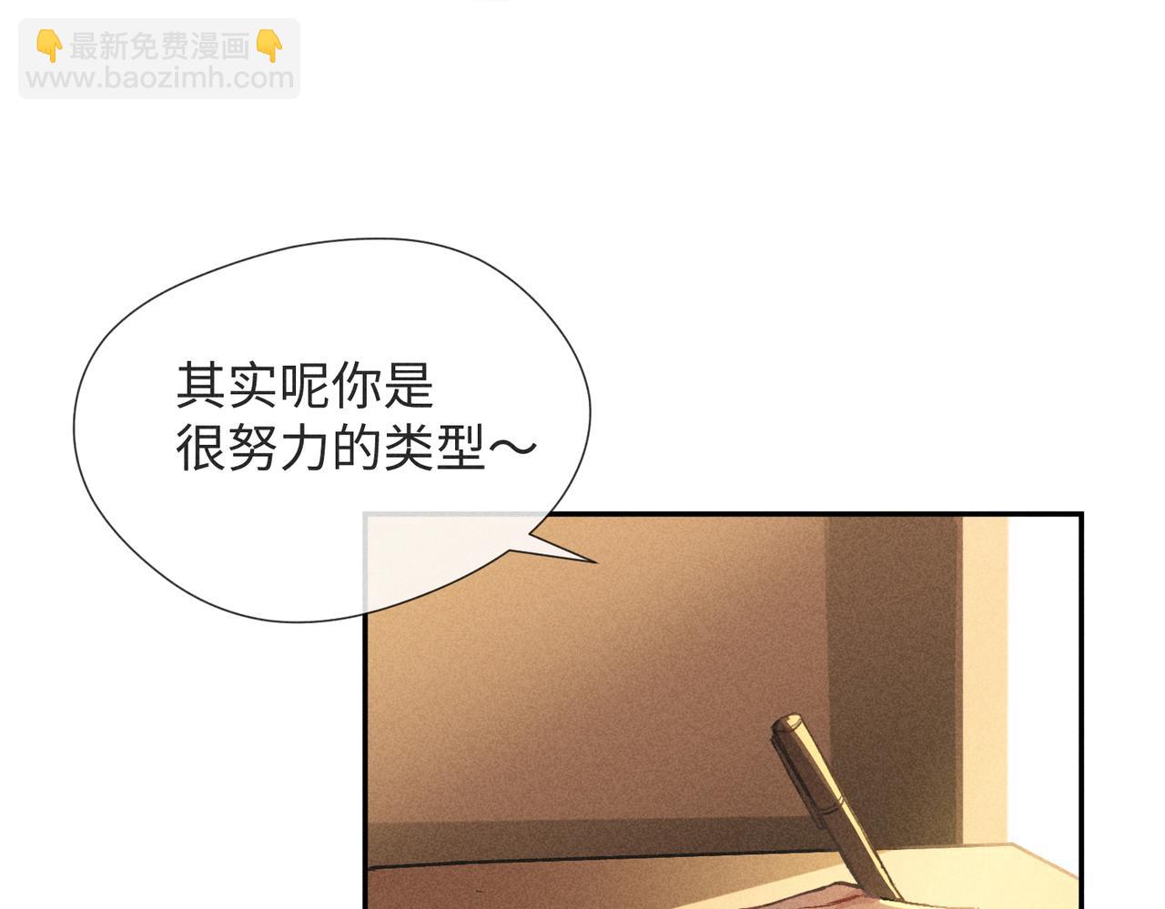 第2话 美好的回忆90