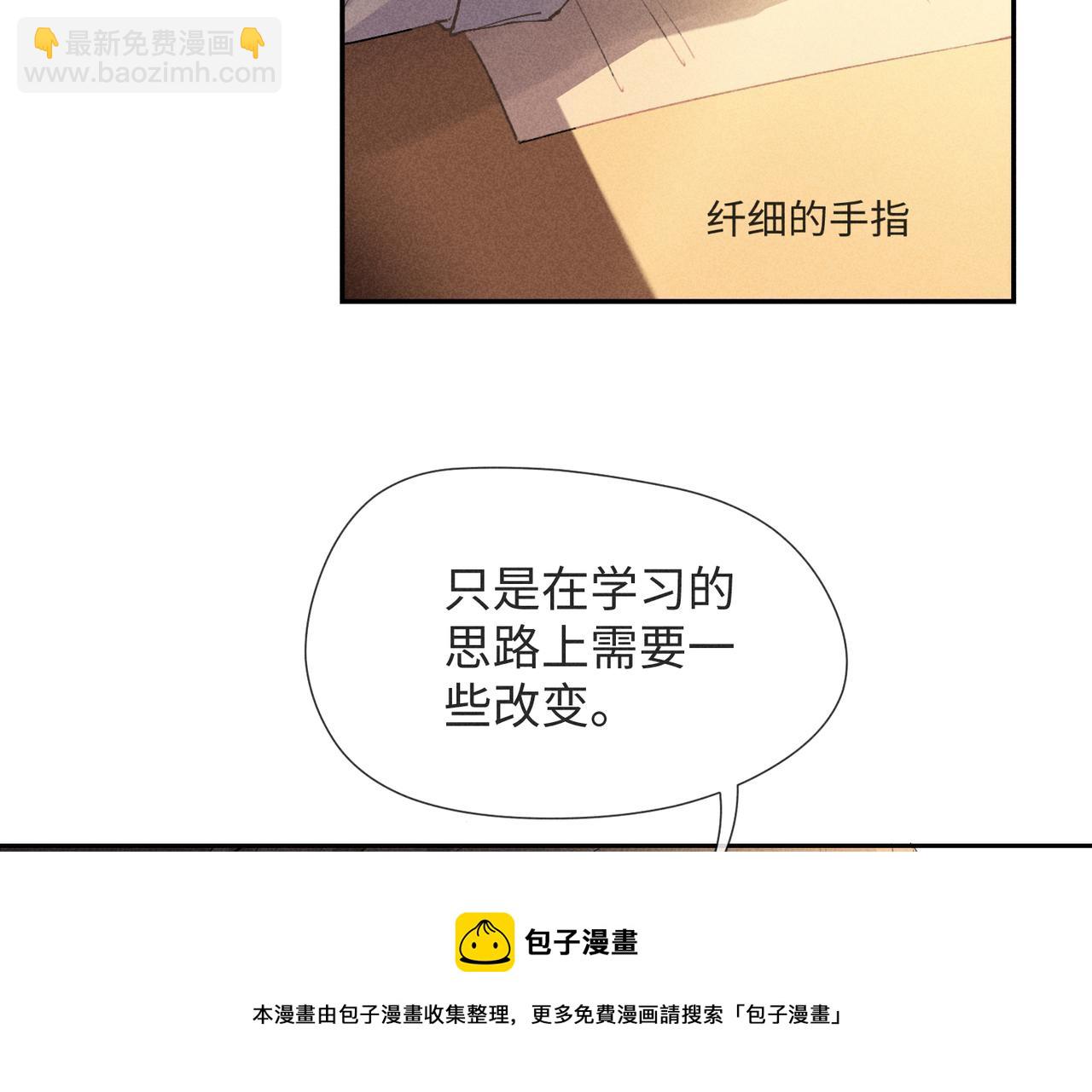 第2话 美好的回忆92