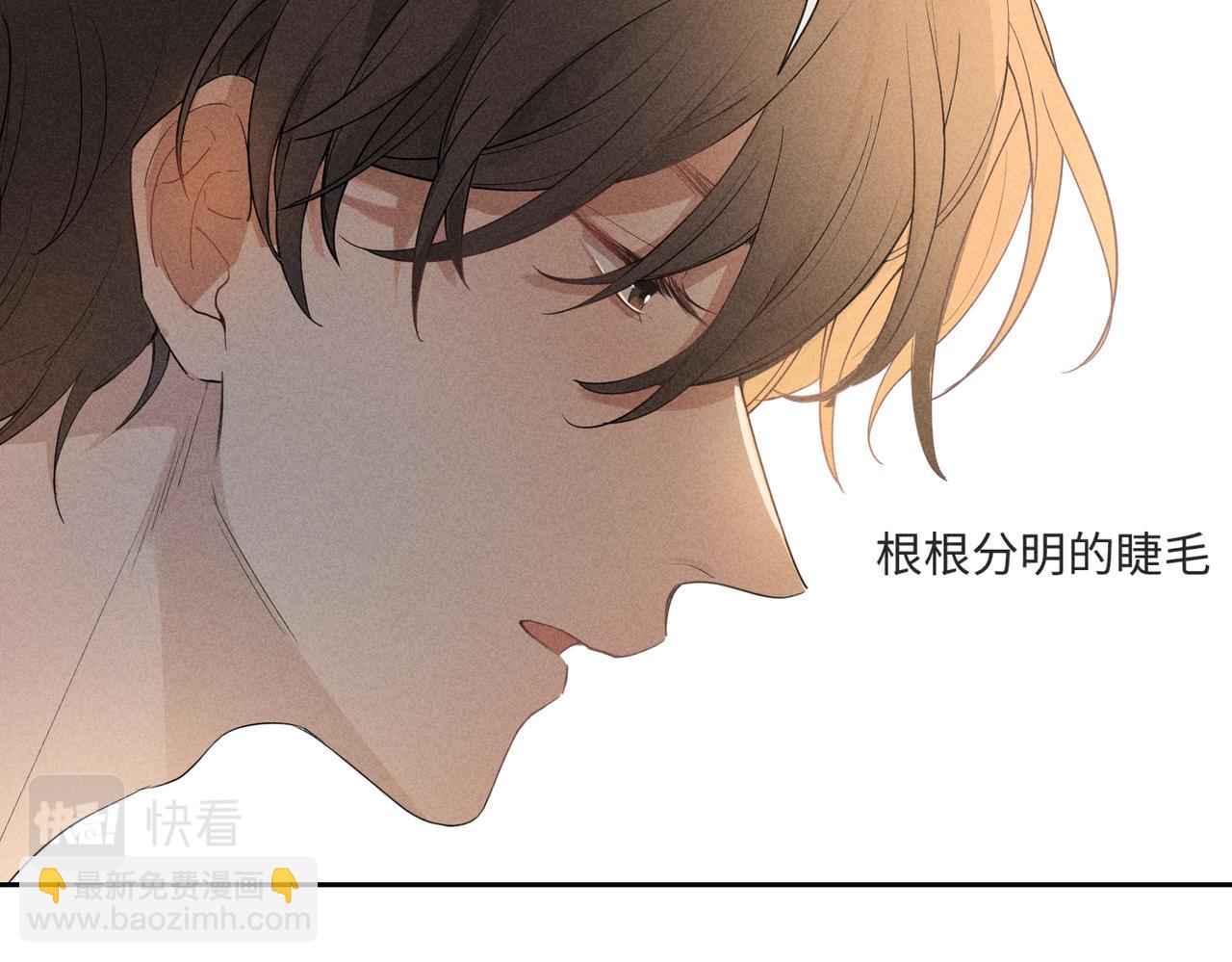 第2话 美好的回忆93