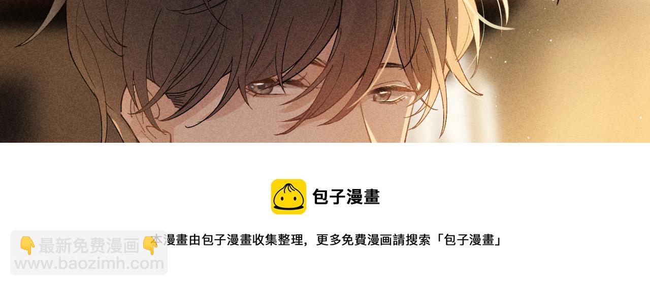 第2话 美好的回忆96