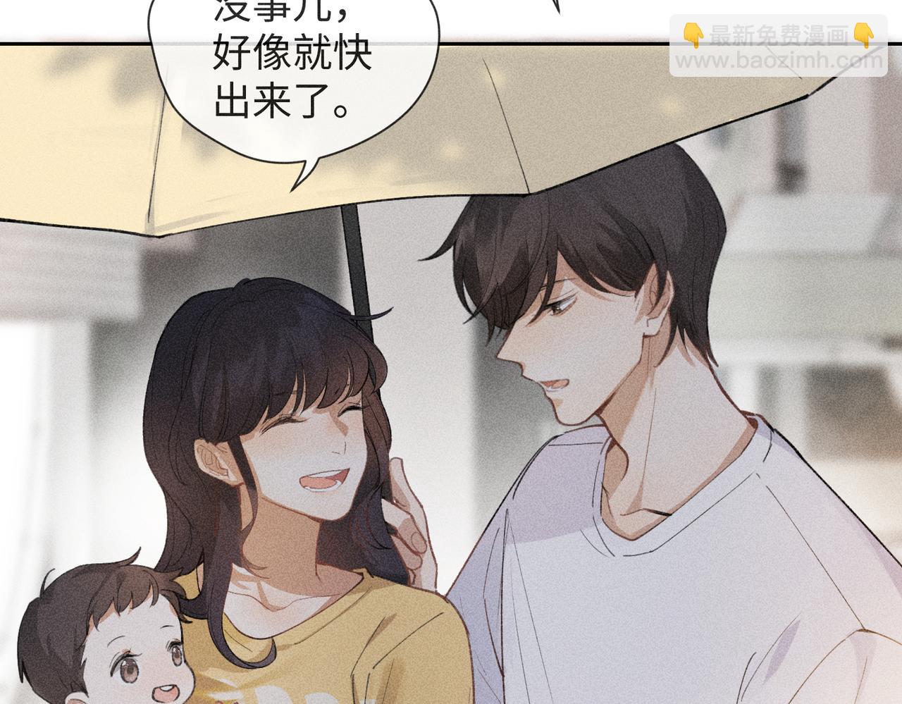 第3话 情人10