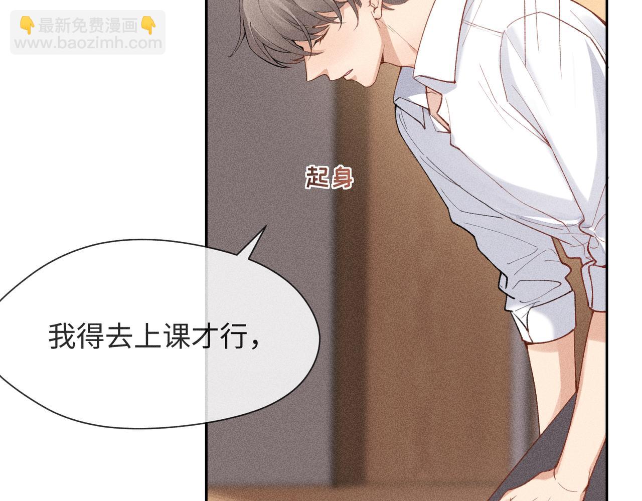 第3话 情人106