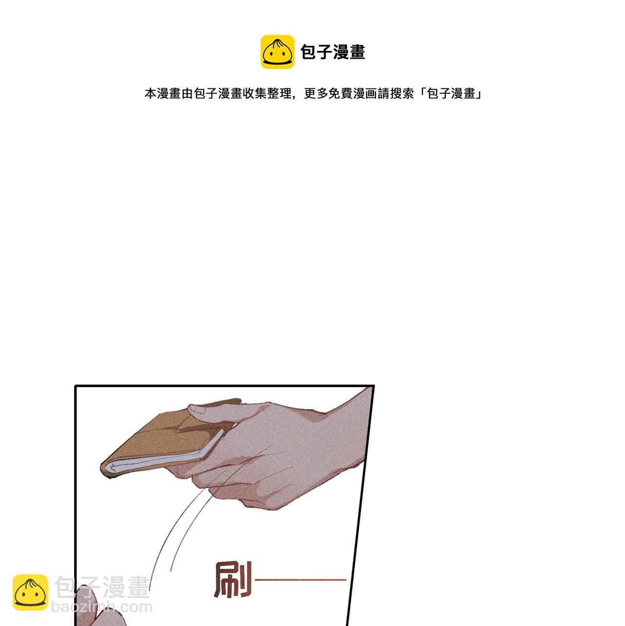 第3话 情人108