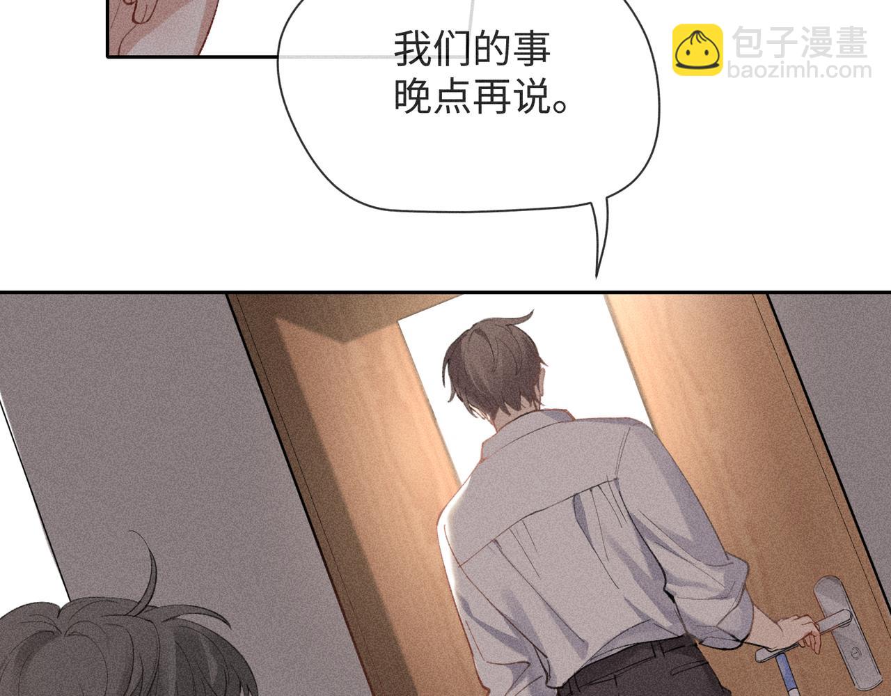 第3话 情人110