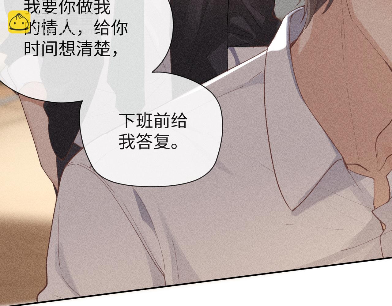 第3话 情人118